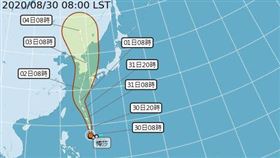 梅莎颱風路徑預測圖。（圖／翻攝自氣象局網站）