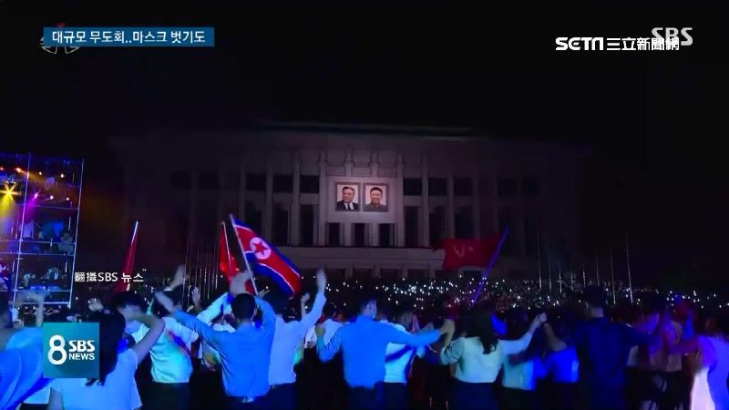 北韓沒在怕！平壤舉辦萬人舞會不戴罩