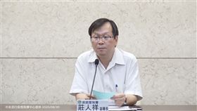 莊人祥（圖／指揮中心提供）