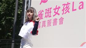 「雀斑女孩」Lala（鄭語婕/趣放娛樂提供