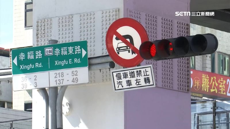 新莊幸福路「不幸福」！路口車禍頻傳