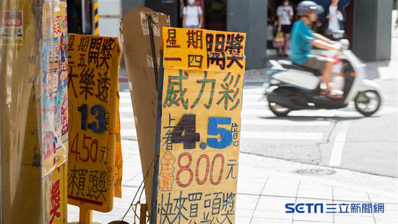 你上榜了？3星座下半年「人財兩得」