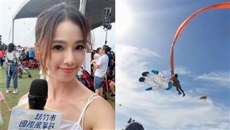 獨／女童遭風箏甩上天　主持人曝實況