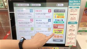 四大超商預購、領取藝FUN券優惠。（圖／業者提供）