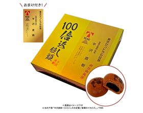 圖／翻攝自官方網站