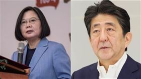 蔡英文,安倍晉三