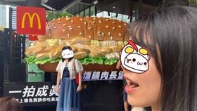 她請男友幫拍「錯位照」免費換麥當勞長堡　結果竟超獵奇（圖／翻攝自Dcard）