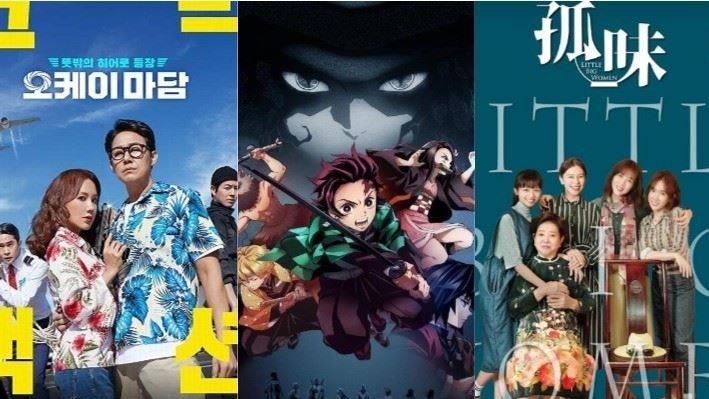 2020下半年定檔上映電影前20名