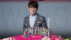 ▲樂天桃猿客家文化主題日「客家宴」，邀請羅文裕登台獻唱。（圖／翻攝自樂天球團提供）