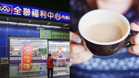 全聯沖泡奶茶霸主？內行激推「這款」（組合圖／翻攝自Google map、Pixabay）