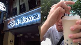 阿滴,滴妹,再睡五分鐘,手搖飲,人潮。翻攝自yt