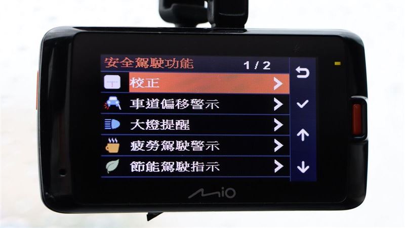 掌握三原則輕鬆挑選行車記錄器