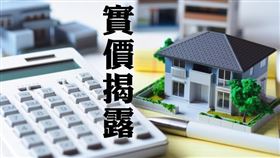 老而彌堅，信義區老豪宅揭交易，坪數實惠，買方買單（圖／資料照）