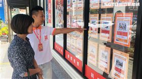 房仲情境。（圖／台灣房屋提供）