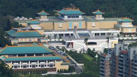 國立故宮博物院。（圖／翻攝自維基百科）