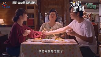 書偉不爽黃姵嘉遭強吻　兩人爆氣開打