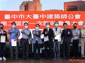 建築師公會贈平板 中市都審快易通（圖／台中市政府）