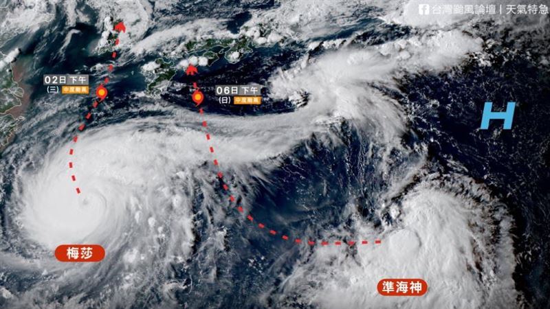 海神將生成「和梅莎一樣又強又大」