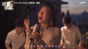 蔡恩雨翻唱《飛鳥和禪》　暖心版本網讚：從不讓人失望