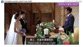 疫情下的韓國婚禮　公公致詞暖炸網友
