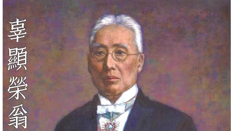 書摘／125年前辜顯榮做這事救台北