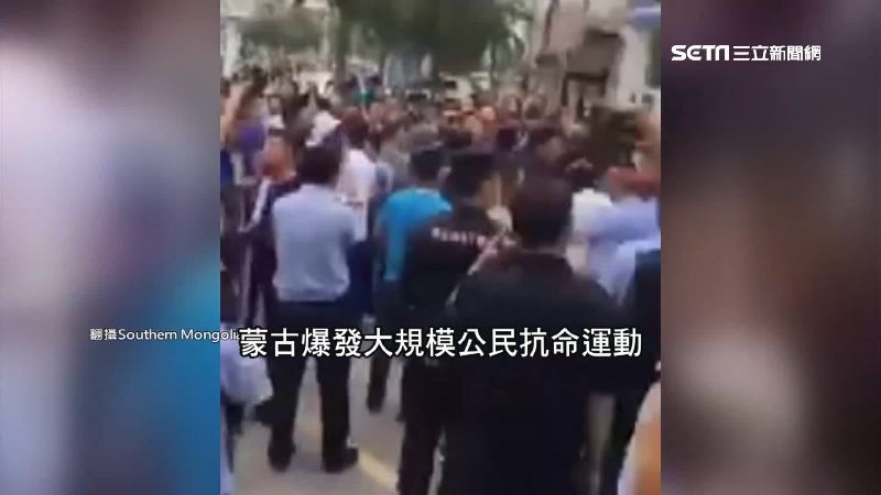 中共推洗腦漢語教學　內蒙古爆發示威