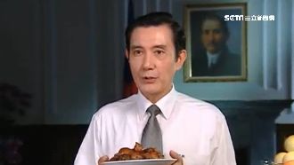 別怕吃美豬！馬英九早就拍片掛保證了