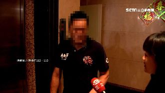 名建商老董兒施暴　女看護遭毆滿臉血