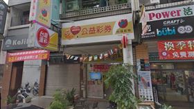 ▲台中市「銘人彩券行」。（圖／翻攝自Google地圖）