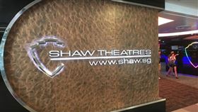 新加坡邵氏電影院（圖／翻攝自Google Maps）