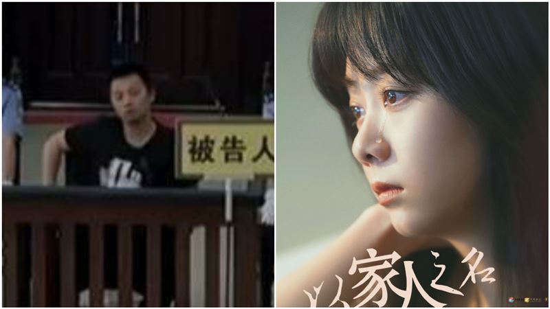 媽遭酒駕撞死　甄嬛女星淚求還公道