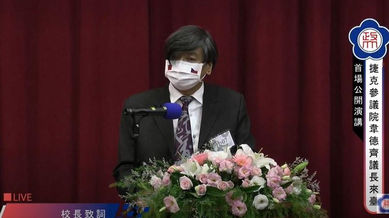 政大校長迎捷克團這句！惹怒學者痛批