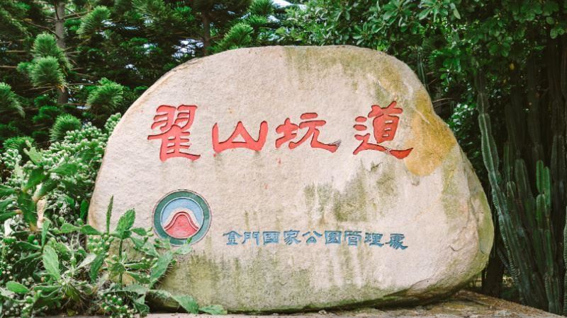 金門「坑道音樂節」今天開始售票！