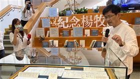 楊牧的人生與文學特展將開展　陳義芝親自導覽國家圖書館與趨勢教育基金會共同策劃「楊牧的人生與文學」特展，31日舉行開展記者會，詩人陳義芝（右）親自導覽。中央社　109年8月31日
