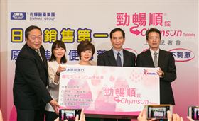 勁順暢產品上市記者會。（照片提供 杏輝藥品）