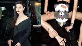 范冰冰 吳秀波。（圖／翻攝自范冰冰IG 微博）