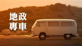 幸福這一站，瑞芳主題式地政專車9/1出發囉（圖／資料照）