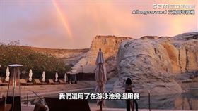 ▲一晚10萬台幣的安縵酒店，可以坐在泳池旁望向峽谷，搭配彩虹美景享用燭光晚餐。（圖／Allengoaround 艾倫哥哥授權）