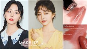 圖／翻攝自微博＠谭松韵seven／微博＠范姿文悦／NARS／小紅書＠甜奶盖／YSL／小紅書＠雪芽雪芽脑袋发芽／CHANEL／小紅書＠Seventeen不叫十七／Giorgio Armani／TOMFORD／小紅書＠dsijiaaaa