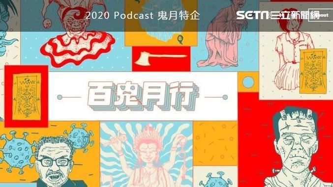 鬼月！空服員：比鬼還可怕的，是學姐