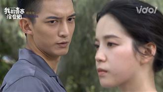 黑道王子深情告白程予希　網友卻崩潰