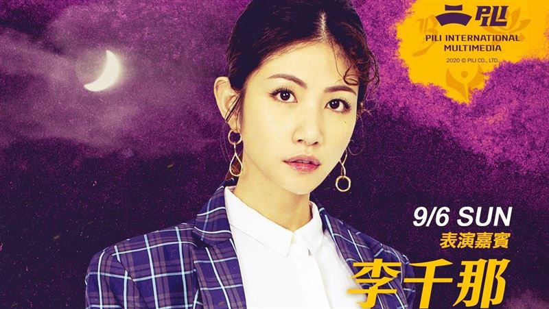 中職／粉絲淚崩！李千那6日降臨洲際