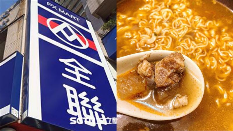 全聯1款麻辣泡麵被秒殺　內行人狂讚