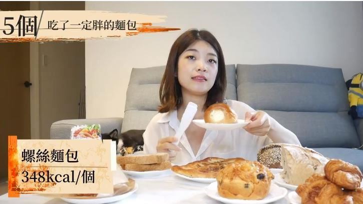「5款地雷麵包」營養師曝：像在喝油
