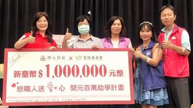 ▲開元食品不畏疫情，續推「戀職人送愛心，開元百萬助學計畫」於新學期前捐贈百萬獎助學金予家扶基金會。（圖／業者提供）