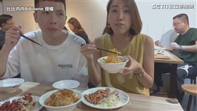 ▲兩人吃完一度尷尬無語的反應很有趣。（圖／比比內內Bibinene 授權）