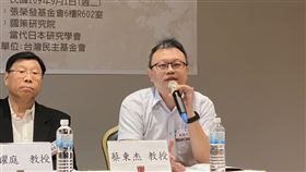 學者：安倍下台不影響日本對中政策國立中興大學法政學院院長蔡東杰1日在「安倍閃辭對日本國內外局勢之衝擊」座談會指出，日本首相、執政黨自民黨黨魁安倍晉三請辭，對日本既有的對中政策不會產生影響。中央社記者賴言曦攝  109年9月1日