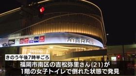 ▲日本福岡「MARK　IS（マークイズ）」商務中心。（圖／翻攝自推特）