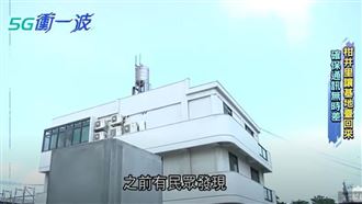 實驗顛覆舊觀念別再懼怕基地臺電磁波