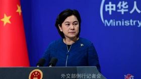 中國外交部發言人華春瑩8月30日主持例行記者會,翻攝自中國外交部網站